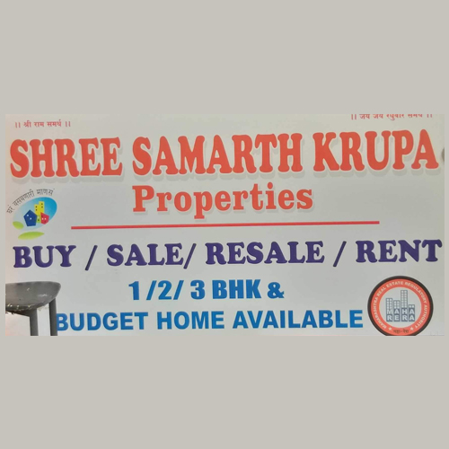 Shree Samarth Krupa