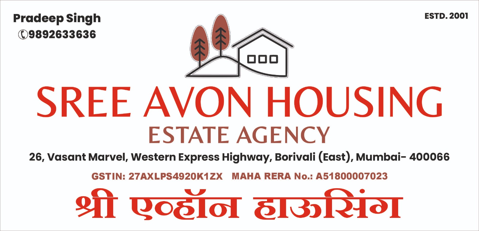 Sree Avon Housing Estate Agency