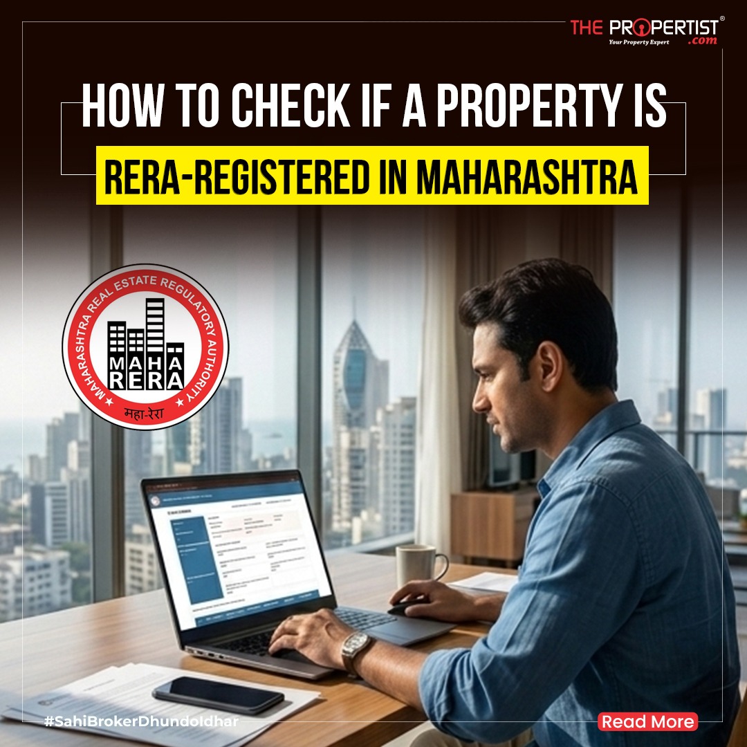MahaRERA How to Check RERA Registration in Maharashra