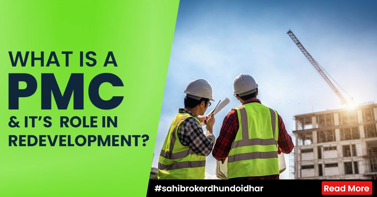 What is a PMC & what is their role in redevelopment?
