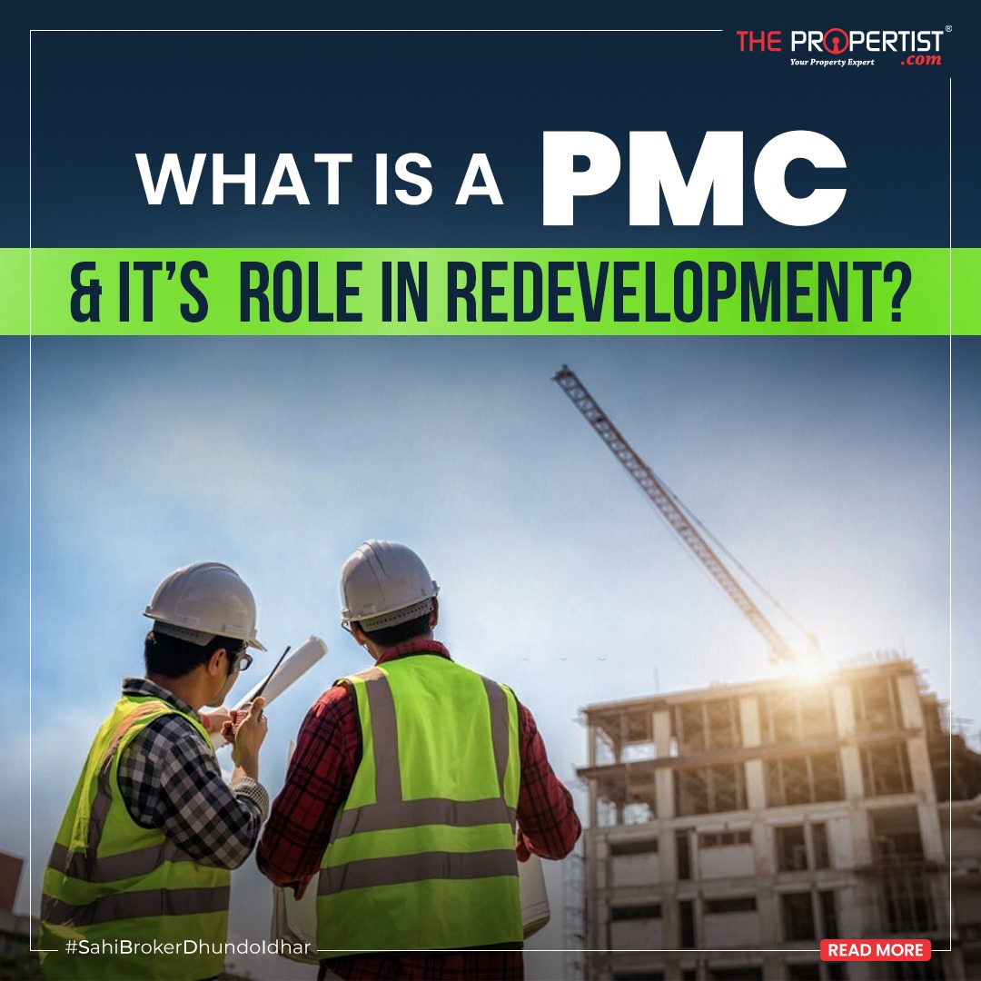 What is a PMC & what is their role in redevelopment?