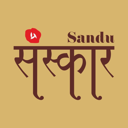 Sandu Sanskar